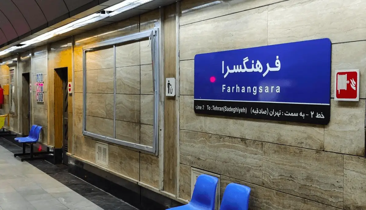 معتبرترین شرکت نظافتی حکیمیه