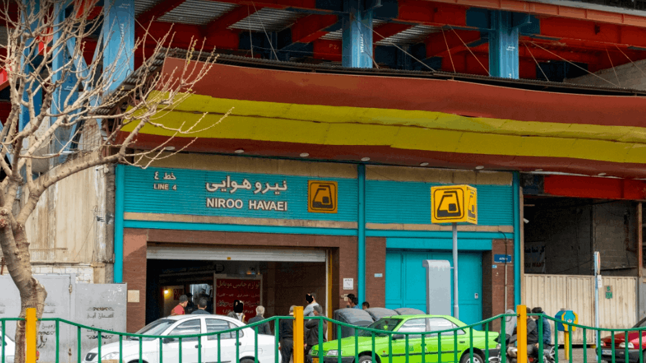 شرکت خدمات نظافتی نیروهوایی تهران