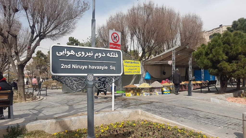 بهترین شرکت خدماتی پاکیزک درنیروهوایی