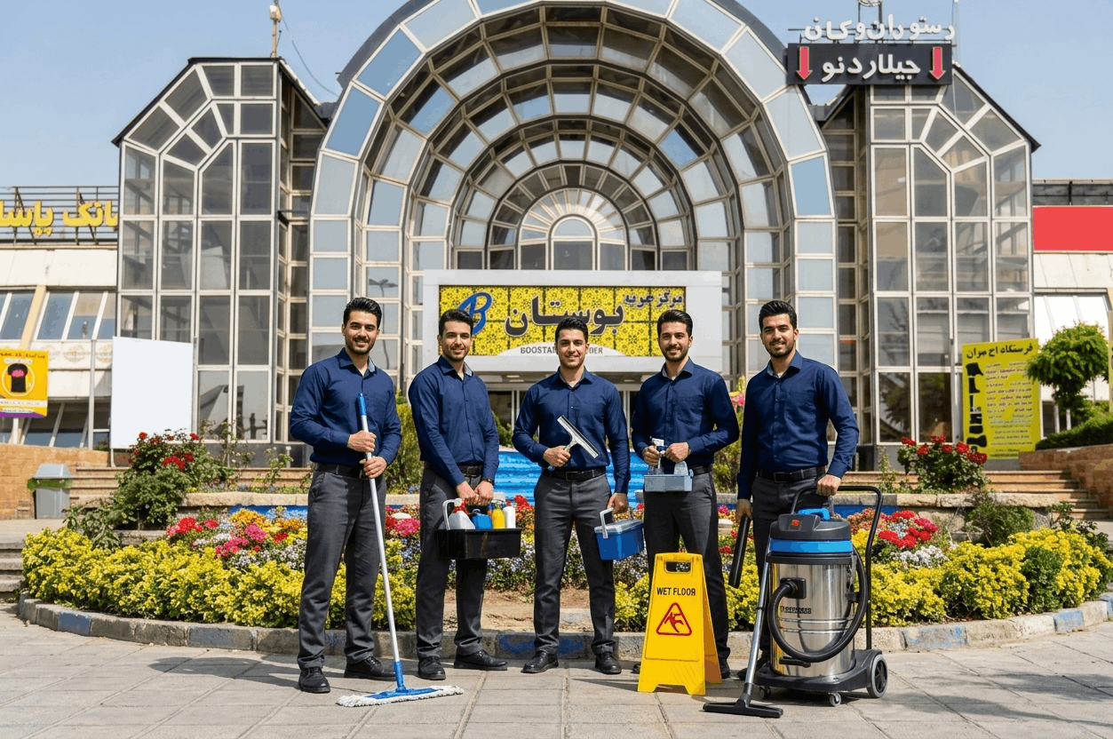 کارگر نظافتچی ماهر در پونک با پاکیزک