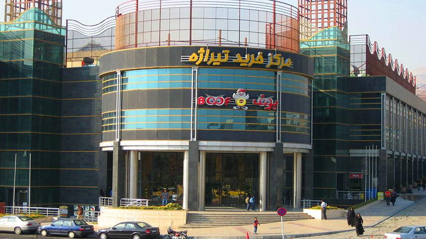 شرکت نظافتی پاکیزک در پونک