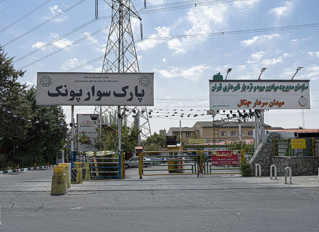 معتبرترین شرکت خدماتی پونک با پاکیزک